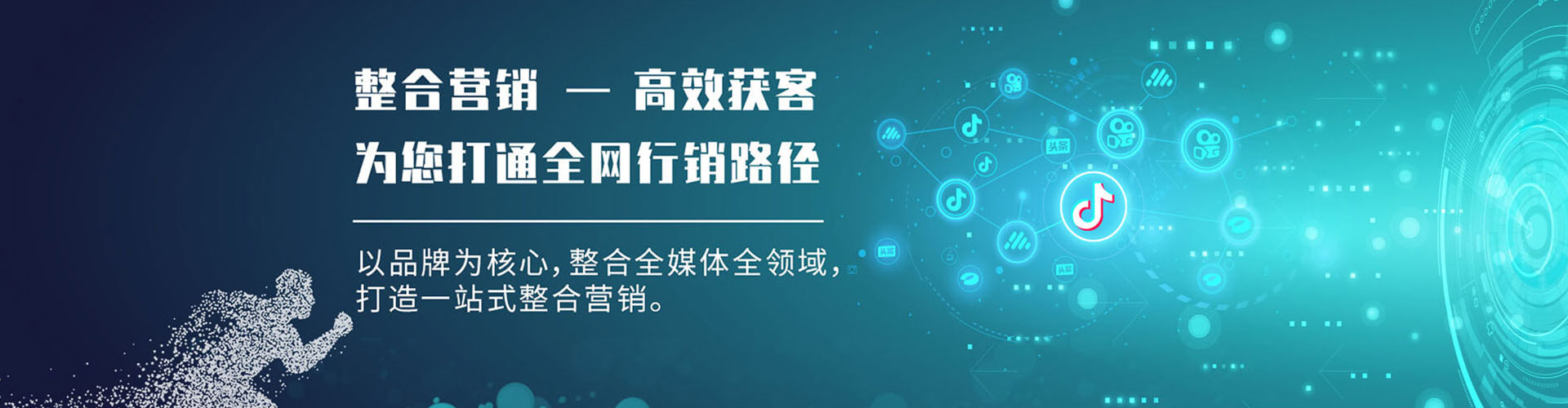 周宁百度推广排名