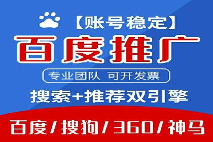 SEM竞价成功案例，经验分享与学习