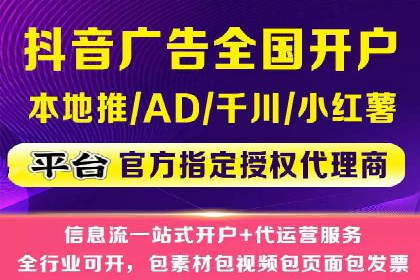 行业案例：SEM广告在移动端的成功应用