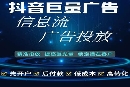 提升广告效果的关键：360信息流广告的五大成功案例解析